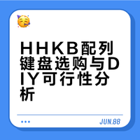 一入键圈深似海？