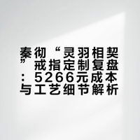 很多人说要蹲蹲的灵羽它回来啦！