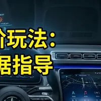 汽车音响改装高阶玩法：告别经验主义，基于多模态AI量化车内声学环境（附开源声学工具）（三）#汽车音响 #汽车音响改装 #汽车音响改装技术 #西安汽车音响 #西安汽车音响改装