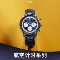 全新腕表|百年灵航空计时系列协和飞机限量