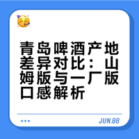 怪我没仔细研究，你就别踩坑了！