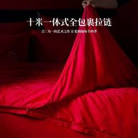 邵氏婚庆蚕丝被|备婚陪嫁刚需✨优等品桑蚕丝子母被太香了