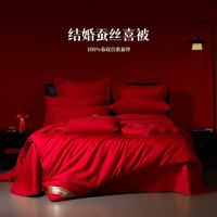 备婚必入｜邵氏婚庆蚕丝被，一床承包四季温柔❤️