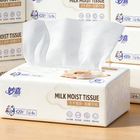 妙嘉6层牛乳纸乳霜纸保湿纸巾大包的也太好用了！