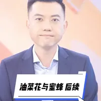 番外！关于蜜蜂、粮食、农药、无人机！你需要知道的 #媒体精选计划 #油菜花打药了 #实探蜜蜂和油菜花到底怎么了