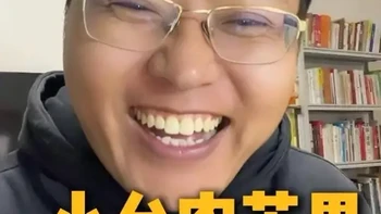 小台农芒果，一种超级好吃的热带水果#小台农芒果 #日常唠嗑 #希望对大家有帮助 #应季水果 #水果