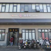 稻香村品牌辨析：三禾标志背后的历史渊源与产品差异