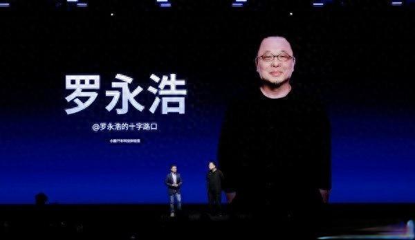 罗永浩眼中的智驾转折：VLA系统实测与L4级自动驾驶落地分析