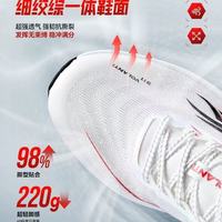 体考封神战靴⚡沃兰迪 911 梦幻闪电 2 代 MAX