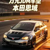 万元JDM车型，本田思域二手车选购指南#抖音汽车专栏 #创作者中心 #创作灵感 #本田 #JDM