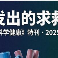 张雪峰因心源性猝死离世，每个普通人都需要的护心书单来啦