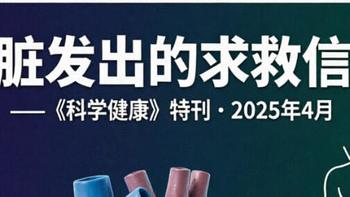 张雪峰因心源性猝死离世，每个普通人都需要的护心书单来啦 