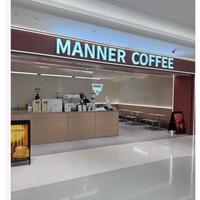 每天分析一个消费品牌|Manner