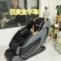 松胜按摩椅 你物流真的。。