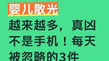 婴儿散光成因分析与防护指南