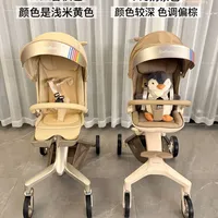BeBeBus蝴蝶遛娃Pro和Max区别在哪?