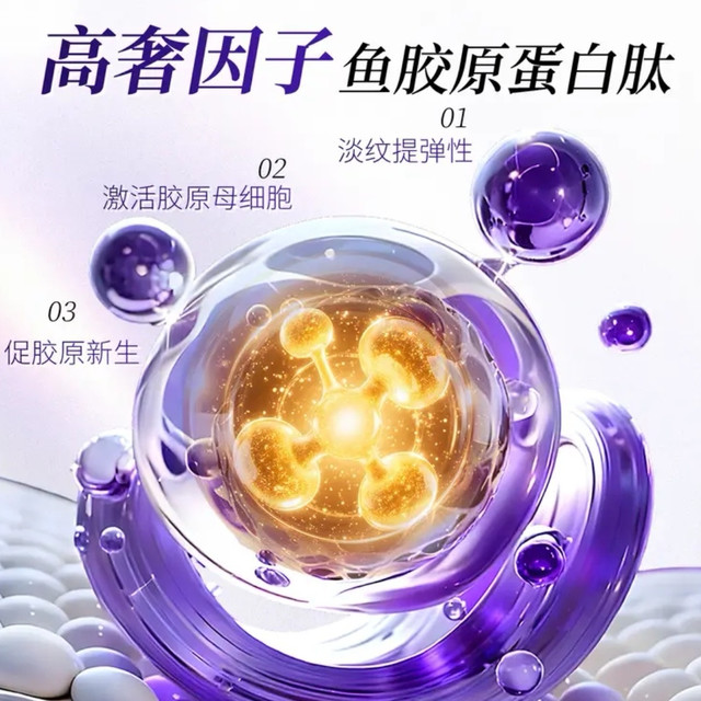 熬夜党救星！十天喝出细腻好皮肤，回购到停不下来。