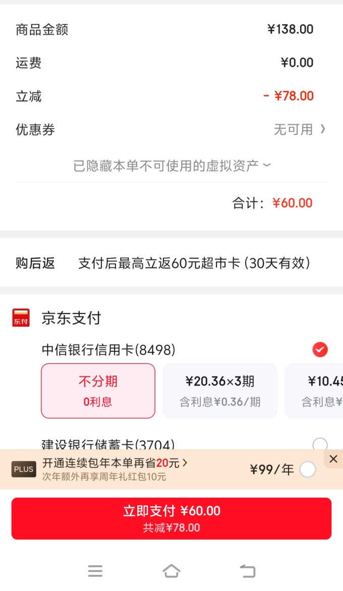 萌宠兄弟训导诱便/消毒除味