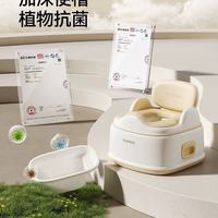 英氏三合一儿童马桶｜如厕训练直接封神✨省妈党必冲