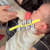 2月龄宝宝必看｜Betta奶瓶奶嘴怎么选才不胀