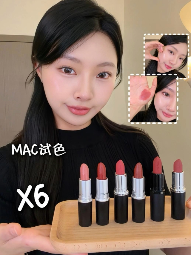 MAC热门试色合集：纠结选色的看过来了～