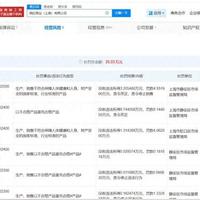 海关通报ZARA、拉夫劳伦质检不合格，进口服装安全问题再敲警钟