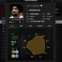 X11历史一手测评！ 诚意满满但惊喜不足，玩具质量低于预期。#nba2konline2 #2kol2 #格林