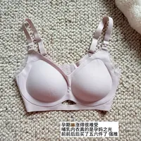 🤰🏻33w｜孕晚期才敢说的实用好物🛍️无广✅