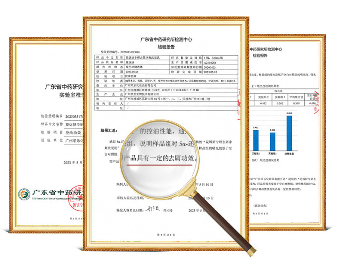 洗发产品