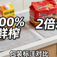 商标里的“实在话”与数字消费心理学