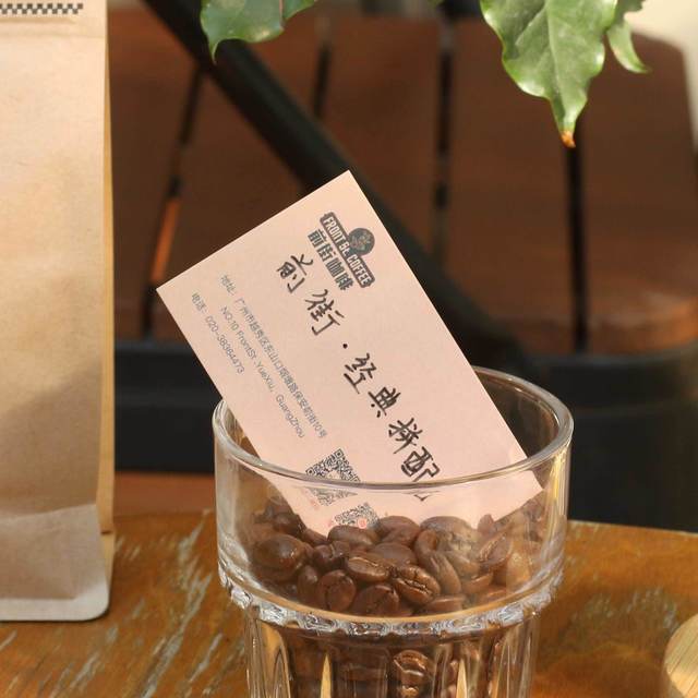 巴西咖啡风味口感特点是什么？中烘坚果风味皇后庄园咖啡豆介绍