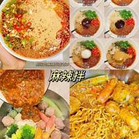 3款超实用中式调味汁做法：麻辣拌、凉拌菜与海鲜馄饨