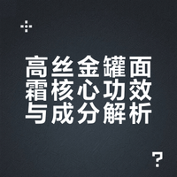 普通女生用了回报率坠高的玩意……