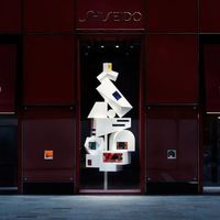 Shiseido Parlour（資生堂パーラー） 日本/百年西式甜点与餐饮品牌