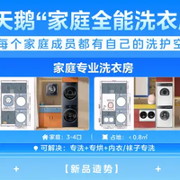 2026高端洗衣机品牌推荐：基于四大核心技术流派的万元级横评