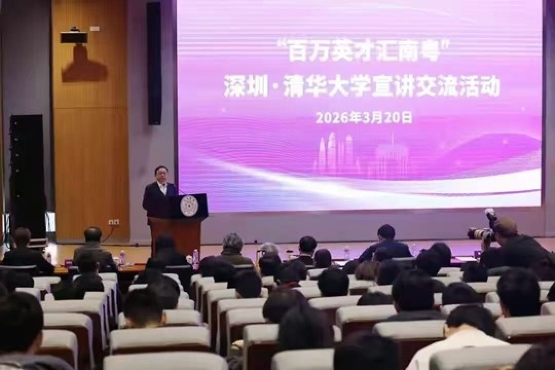 比亚迪成顶级大学毕业生“收割机”：连续三年入选清华大学民企就业Top2