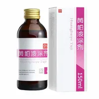 皮肤科医生：关于黄柏液涂剂。