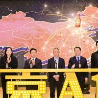 大国酿造 匠韵启程——燕京A10高端新品暨代言人官宣正式发布