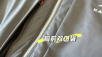 凯乐石TC133  性能拉满的GTX棉服