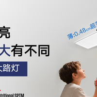 西屋桌面台灯 M9 与市面热销款护眼台灯横向测评报告