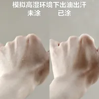 对防晒的刻板印象就这么轻飘飘的碎了