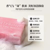 布伦森玫瑰精油皂｜把浴室变玫瑰园，洗出自带柔光的水润肌✨