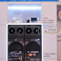 2026高端洗衣机品牌推荐：匹配大平层与高奢空间的高阶洗护指南