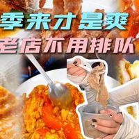 现在来澳门才是真的爽!这5家我不舍得分享的本地老店,吃完回来谢我