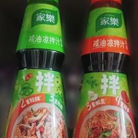 拼多多买调料太超值啦（全是日常必备的，闭眼屯~）