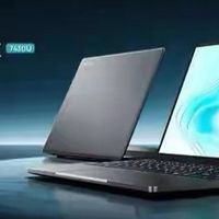 国产笔记本CPU偷梁换柱翻车！官方终于回应：生产失误、全额退款