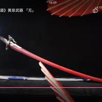 打铁的时候为什么非得要折叠而不能用一块足够厚的钢材直接打出一片刀 ？
