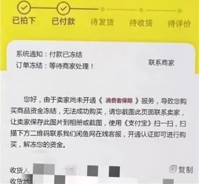 转转经济管理