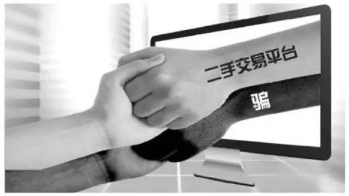转转经济管理