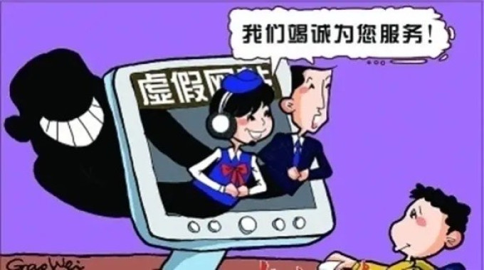 转转经济管理